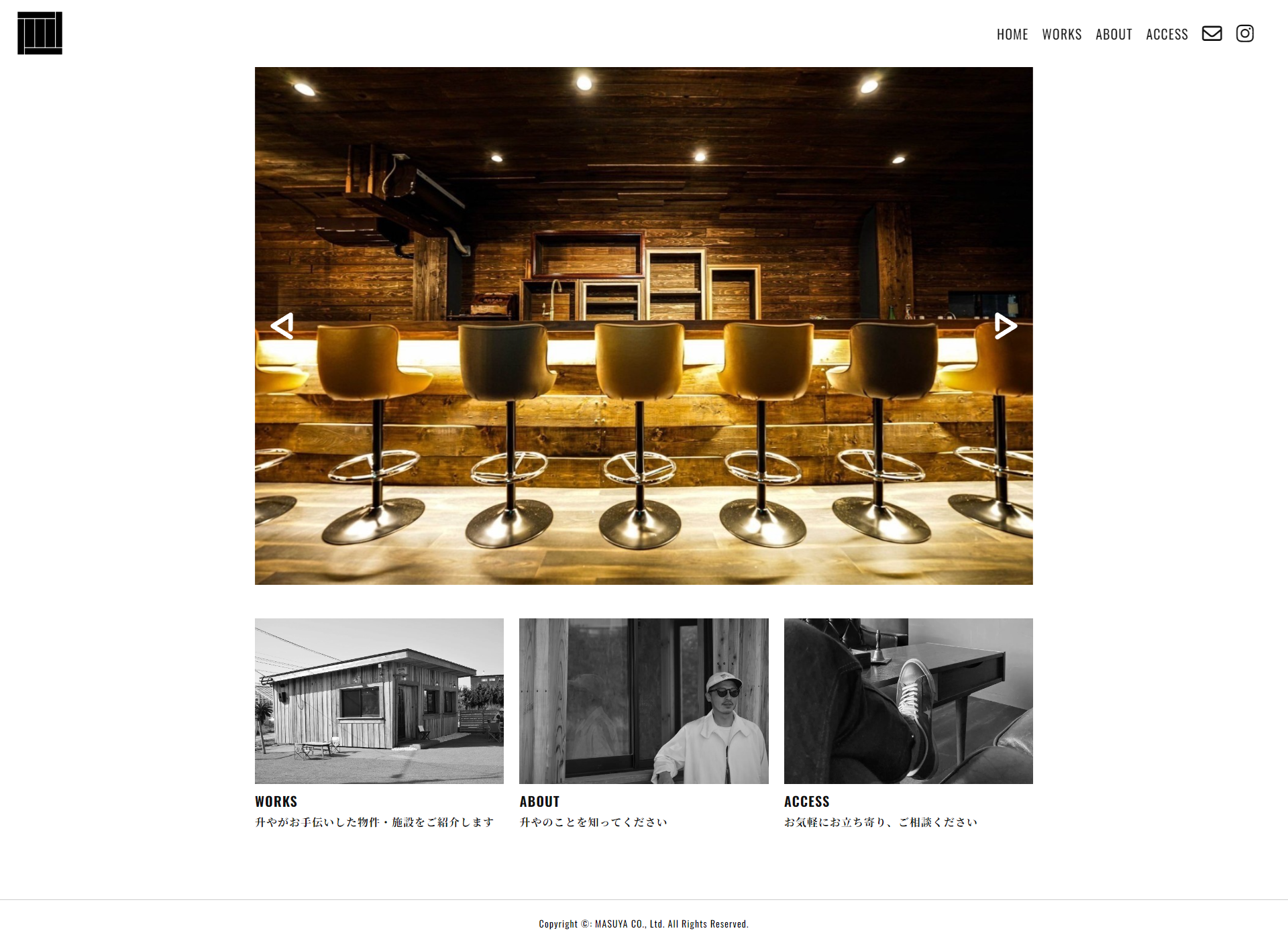 株式会社升や様HP制作